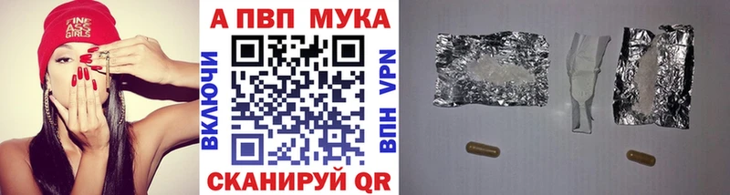 Alfa_PVP крисы CK  даркнет сайт  Архангельск 