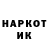 КОКАИН Колумбийский Xtorin O'hern