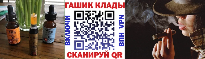 купить закладку  Архангельск  Еда ТГК конопля 