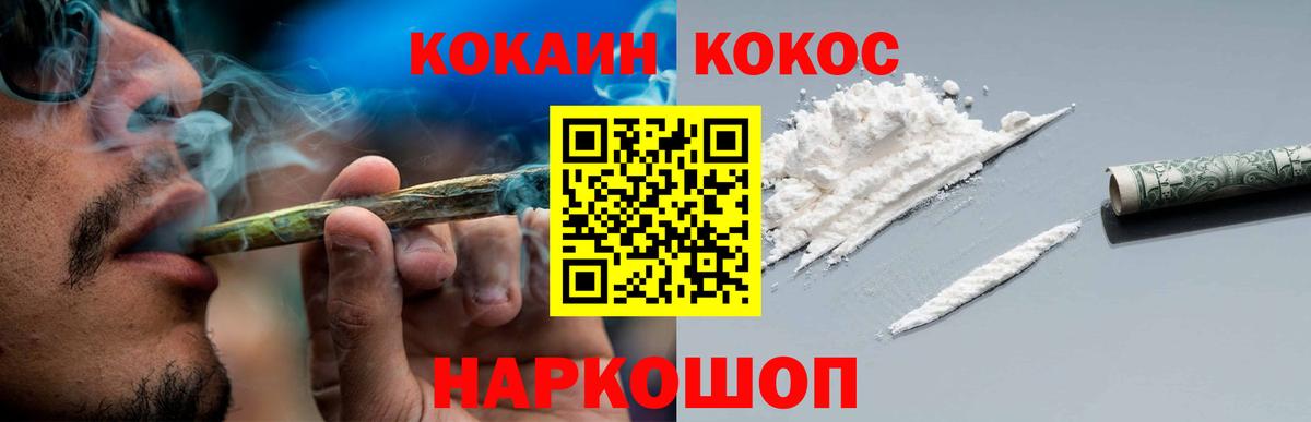 Cocaine Перу  Кокаин Перу  Архангельск  COCAIN  Вход с VPN 
