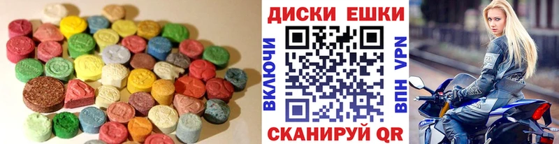 ЭКСТАЗИ Дубай  купить  цена  Архангельск 