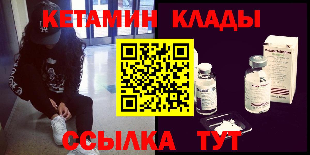 Архангельск  ОМГ ОМГ   shop Telegram  Кетамин VHQ  Вход с VPN 