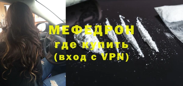 кокаин премиум Михайловск
