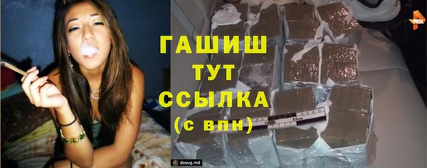 ALPHA-PVP Верея