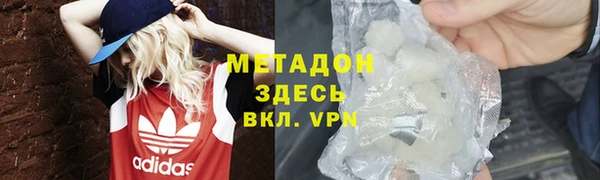 гашишное масло Ахтубинск