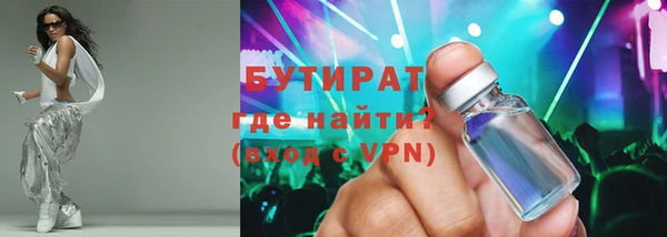 кокаин премиум Михайловск
