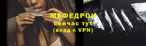 скорость mdpv Мегион
