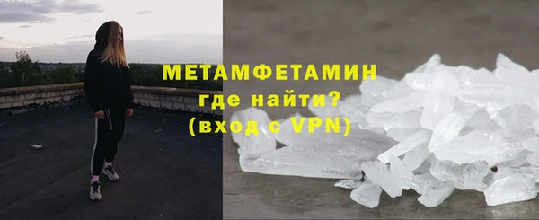 стаф Нефтекумск