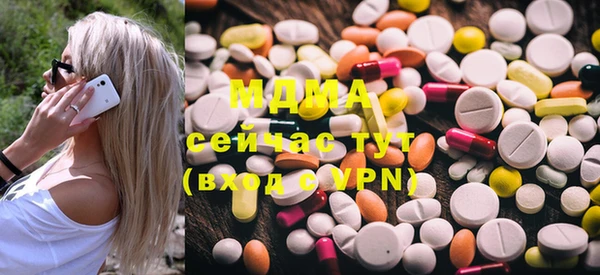 марки nbome Бабаево