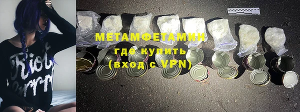 кокаин премиум Михайловск
