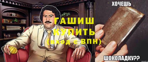 кокаин премиум Михайловск