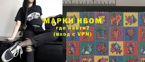 кокаин премиум Михайловск
