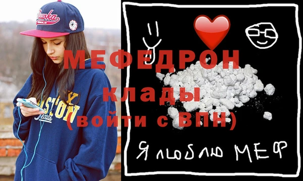 кокаин премиум Михайловск