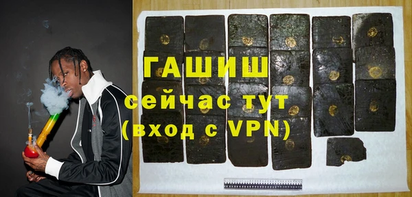 дистиллят марихуана Аша