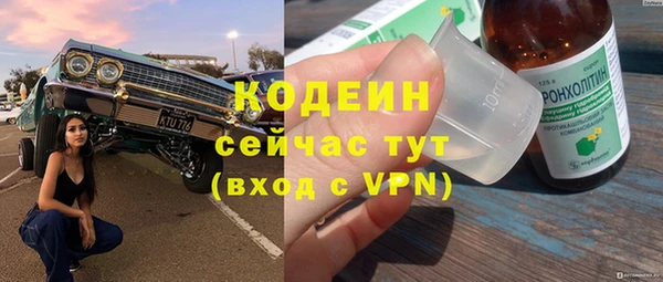 эйфоретик Верхнеуральск
