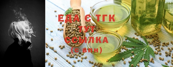 кокаин премиум Михайловск