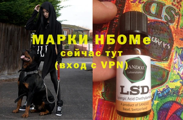марки nbome Бабаево