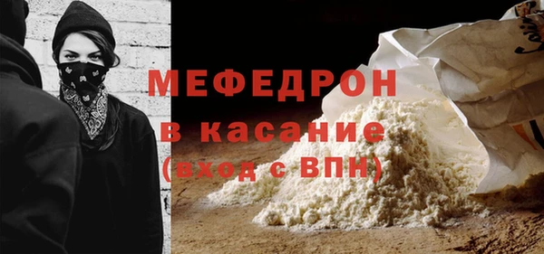 стафф Медвежьегорск