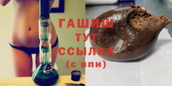 дистиллят марихуана Аша