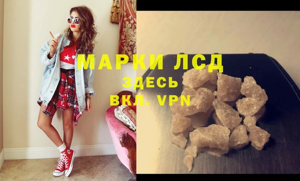 мяу мяу мука Богородск