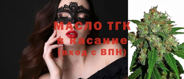 кокаин премиум Михайловск