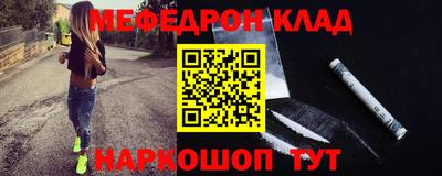 амфетамин Апшеронск