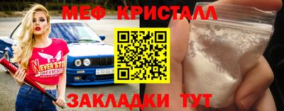 прущий лед Апрелевка