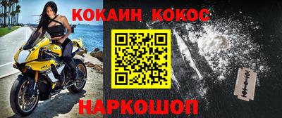 амфетамин Апшеронск