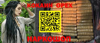 мефедрон VHQ Балаково