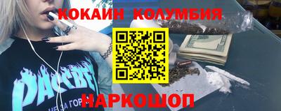 прущий лед Апрелевка