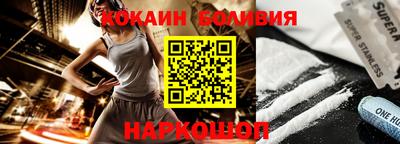 дживик Балахна