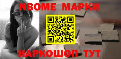 мяу мяу кристалл Балашиха