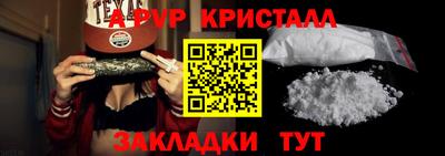 мефедрон VHQ Балаково