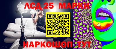 синтетический гашиш Балашиха