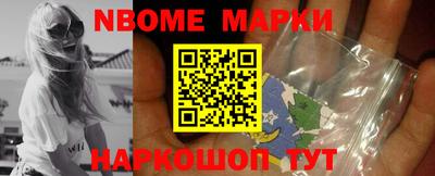 мяу мяу кристалл Балашиха