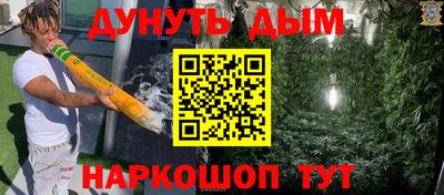 прущий лед Апрелевка