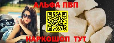 скорость mdpv Абакан