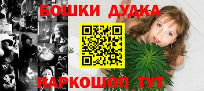 дживик Балахна