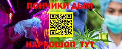 гашик Абинск