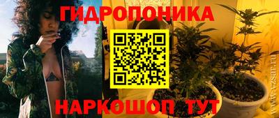 прущий лед Апрелевка