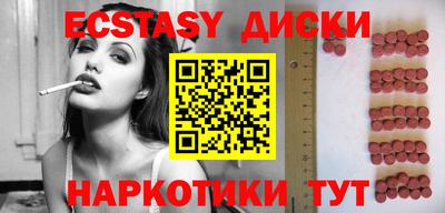 мяу мяу кристалл Балашиха