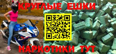 скорость mdpv Абакан