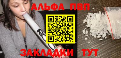 амфетамин Апшеронск