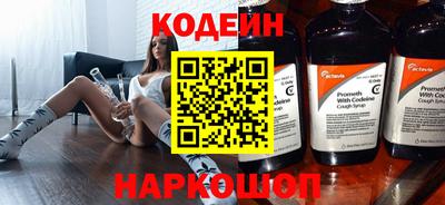прущий лед Апрелевка