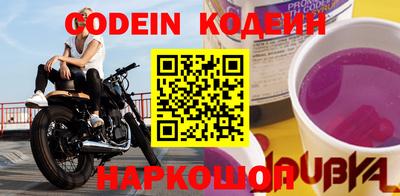 мефедрон VHQ Балаково