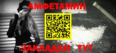 скорость mdpv Абакан