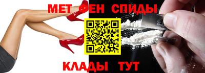 амфетамин Апшеронск