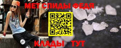 прущий лед Апрелевка