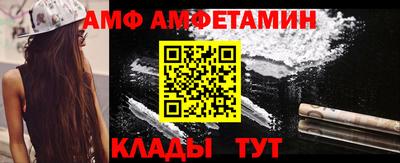 амфетамин Апшеронск