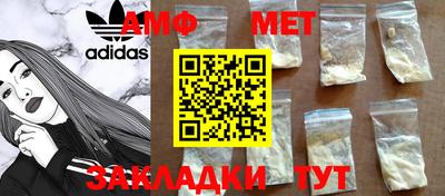 прущий лед Апрелевка